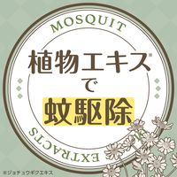 蚊 駆除剤 アース蚊にシュッ 1プッシュ式 スプレー 200回分 1個 アース製薬