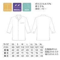 ボンマックス ユニセックス開襟和シャツ チャコールグレー 3L FB4542U FB4542U-2-3L 1着（直送品）