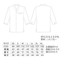 ボンマックス ユニセックス和シャツ ベージュ 3L FB4543U FB4543U-1-3L 1着（直送品）