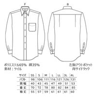 ボンマックス バンドカラー長袖シャツ ブラック 4L FB4571U FB4571U-16-4L 1着（直送品）