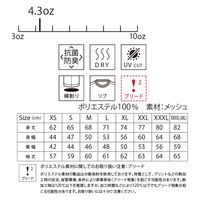 ボンマックス 4.3オンスドライロングスリーブTシャツ ライトパープル L MS1609 MS1609-33-L 1着（直送品）