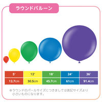 宝興産 5インチ丸形ゴム風船 マカロンカラー ピンク 0120050101 1袋(100個入)（直送品）