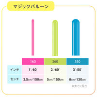 宝興産 160Q マカロンカラー ペールイエロー マジックバルーン・ペンシルバルーン 0120800107 1袋(100本入)（直送品）
