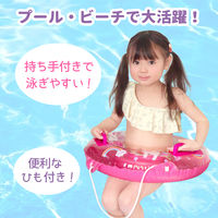 永和 ベビーうきわ（ユニコーン） 1個