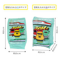 永和 アームリング（新幹線プラス） 1個