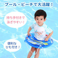 永和 ベビーうき輪（新幹線プラス） 1個