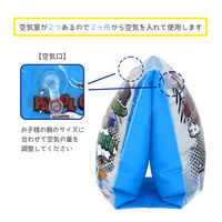 永和 アームリング（ビークルチーム） 1個