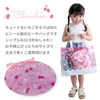 永和 ビーチバッグ（いちごR） 1個