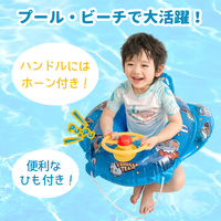 永和 ベビーボート（ビークルチーム） 1個