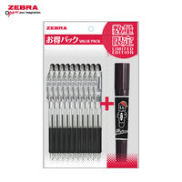 ゼブラ ジムノック 0.5mm 黒10本＋キャラマッキー1本 PーKRBSー100ーBK10ーAS 1パック