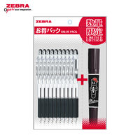 ゼブラ ジムノック 0.7mm 黒10本＋キャラマッキー1本 PーKRBー100ーBK10ーAS 1パック