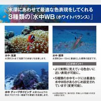 OMデジタルソリューションズ デジタルカメラ Tough TGー7BLK+LIー92B バッテリーセット 1台