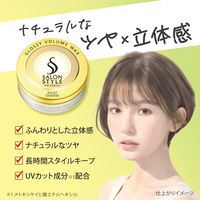 サロンスタイル　ヘアワックス　（グロッシーボリューム） 72ｇ