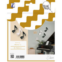 宝興産 バルーンマルシェ 音符バルーンモノクロセット(5袋入) 0723300050 1セット(5袋入)（直送品）