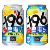 チューハイ 飲み比べ -196 無糖（ダブルレモン、グレープフルーツ） 1セット(2種×各24本)