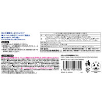 レック 激冷えくん 熱中レスキュー ボディクールシート 鬼クール N00022 1個（20枚入×2パック）