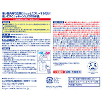 レック 激冷えくん 熱中レスキュー ウェアクール 鬼クール 400mL N00023 1本