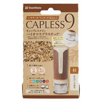 シヤチハタ キャップレス9 バイオマスプラスチック メールオーダー式 杉 XL-CLNBP1/MO 1個