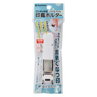 シヤチハタ ハンコ・ベンリ ホワイト CPHC-A6 1個