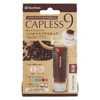シヤチハタ キャップレス9 バイオマスプラスチック メールオーダー式 珈琲 XL-CLNBP3/MO 1個