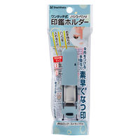 シヤチハタ ハンコ・ベンリ グレイッシュブルー CPHC-A2 1個