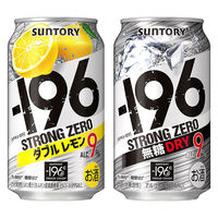 チューハイ 飲み比べ -196℃ ストロングゼロ　(ダブルレモン、ドライ）　350ml 缶 1セット(2種×24本)