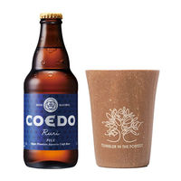 【タンブラー付き】クラフトビール ビール コエドブルワリー 瑠璃 瓶 333ml 瓶 1セット(2本＋タンブラー1個)