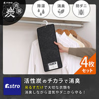 アストロ 消臭炭入D&D吸湿防ダニ吊り下げ除湿シート4枚組 615-39 1セット(4枚組×3)（直送品）