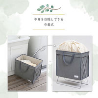 アストロ mayuyam ランドリー収納 グレー 860-26 1セット(1個×3)（直送品）