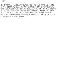 do natural（ドゥーナチュラル） ナリッシング エマルジョン [モイスチャー] リフィル 105ml