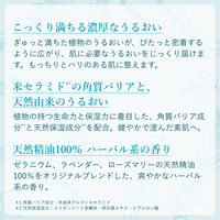 do natural（ドゥーナチュラル） インテンシブ エッセンス [ディープ モイスチャー] リフィル 40ml