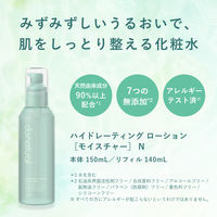 do natural（ドゥーナチュラル） ハイドレーティング ローション [モイスチャー] N リフィル 140ml