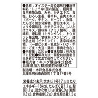 日の出　中華炒めソース糖質オフ 220g 1本 キング醸造
