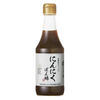 お酢屋がつくった　にんにくぽん酢　300ml 3本 マルカン酢 ポン酢　ポンズ　焼肉　餃子