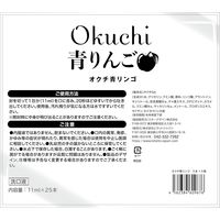 【大容量】マウスウォッシュ オクチ青リンゴ 11ml 5本入×5パック ノンアルコール 低刺激 携帯用 ビタットジャパン