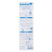 【吸引歯ブラシ】 吸ティー 吸引歯ブラシショート ふつう ファイン