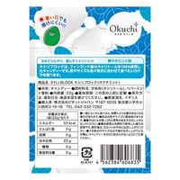 キシリブロック オクチミント 22g オクチのキャンディー 歯磨き後に食べられる ビタットジャパン