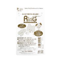 ポージィ リングハブラシ ホワイト ベビーリングハブラシ ファイン