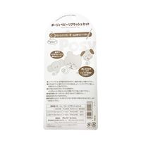 ポージィ リブラッシュセット ホワイト やわらかめ ベビーリングハブラシ+仕上げ用ベビーハブラシ ファイン