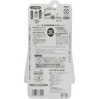 ぷぅぴぃ リング歯ブラシセット スヌーピー ベビーリングハブラシ+仕上げ磨きハブラシ ファイン