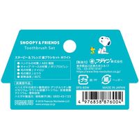 スヌーピー＆フレンズ 歯ブラシセット ホワイト ファイン