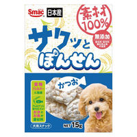 素材100％ 無添加 サクッとぽんせん かつお 国産 15g 1セット（1袋×3）スマック 犬用 おやつ