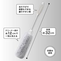 アフロのひと回し ボトル洗いスポンジ マグボトル・タンブラー用 水だけでも汚れが落とせる 抗菌加工 グレー 日本製 1セット（1個×5）サンコー