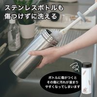 アフロのひと回し ボトル洗いスポンジ 水筒用 水だけでも汚れが落とせる 抗菌加工 グレー 日本製 1セット（1個×5）サンコー