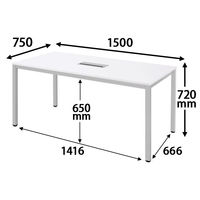 アール・エフ・ヤマカワ　配線ボックス付ミーティングテーブルII　幅1500×奥行750×高さ720mm　ホワイト　1台(2梱包)