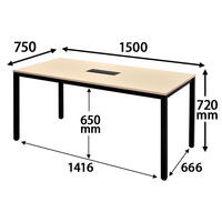 アール・エフ・ヤマカワ 配線ボックス付ミーティングテーブルII 幅1500×奥行750×高さ720mm ナチュラル 1台(2梱包)