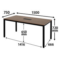 アール・エフ・ヤマカワ 配線ボックス付ミーティングテーブルII 幅1500×奥行750×高さ720mm ダークミディアム 1台(2梱包)