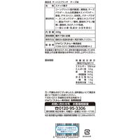 コーンスナック スナック菓子　輸入菓子 チートス クランチチーズ味　200g 1個   フリトレー