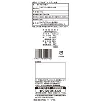 ポテトチップス 輸入菓子 おつまみ ラッフルズ　オリジナル味　100g 1個   フリトレー