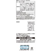 コーンスナック スナック菓子　輸入菓子 チートス クランチフレーミングホット　200g 1個   フリトレー